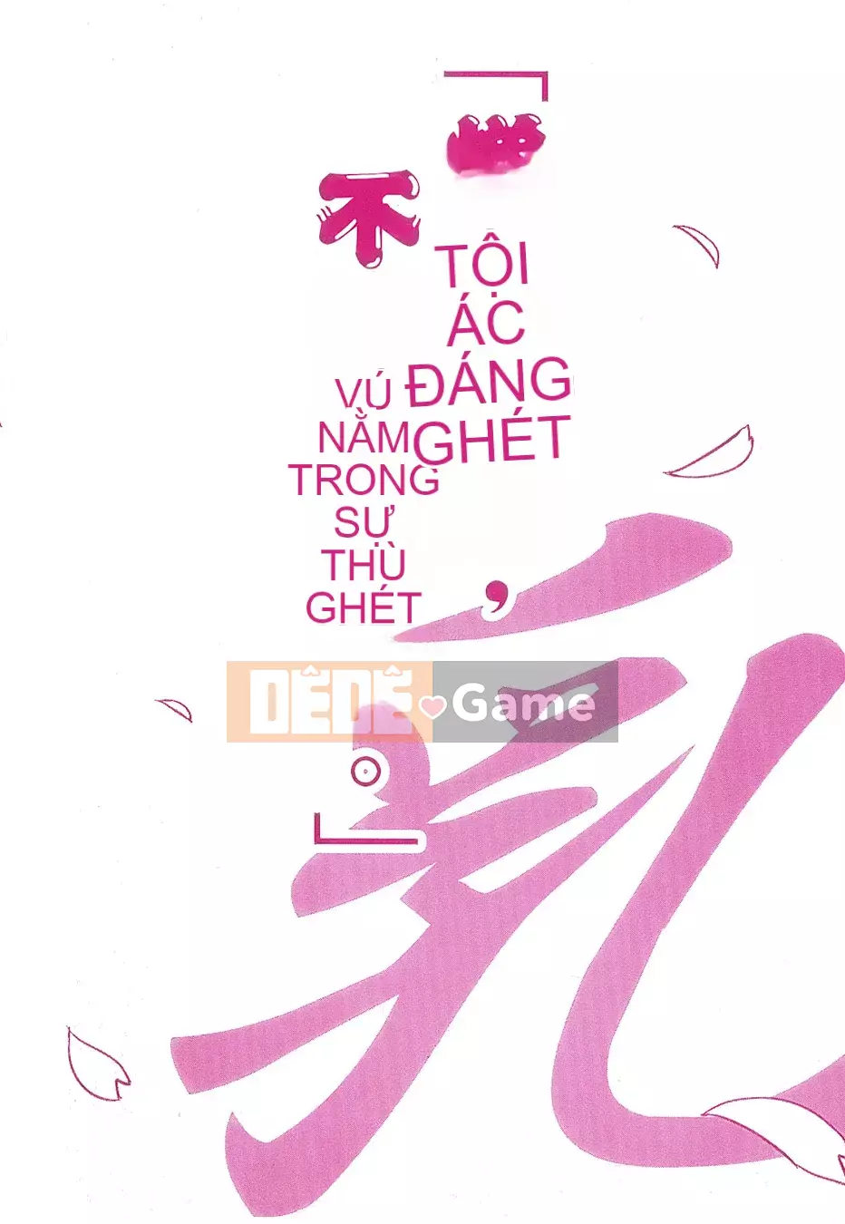 [Yamada Hideki] Magic Milk Secret Sword tập 1