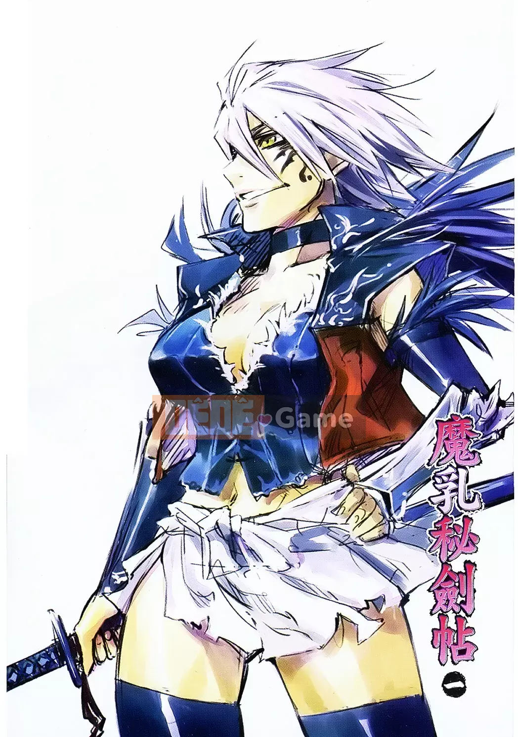 [Yamada Hideki] Magic Milk Secret Sword tập 1