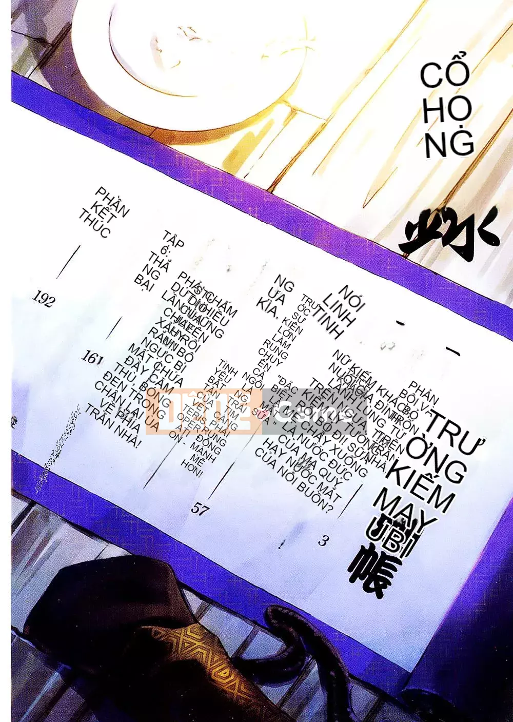 [Yamada Hideki] Magic Milk Secret Sword tập 1