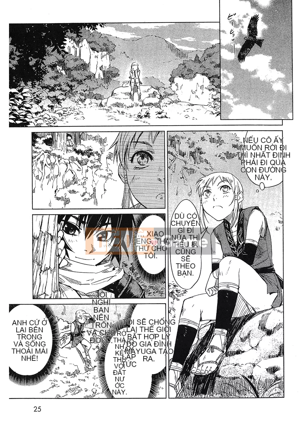 [Yamada Hideki] Magic Milk Secret Sword tập 1