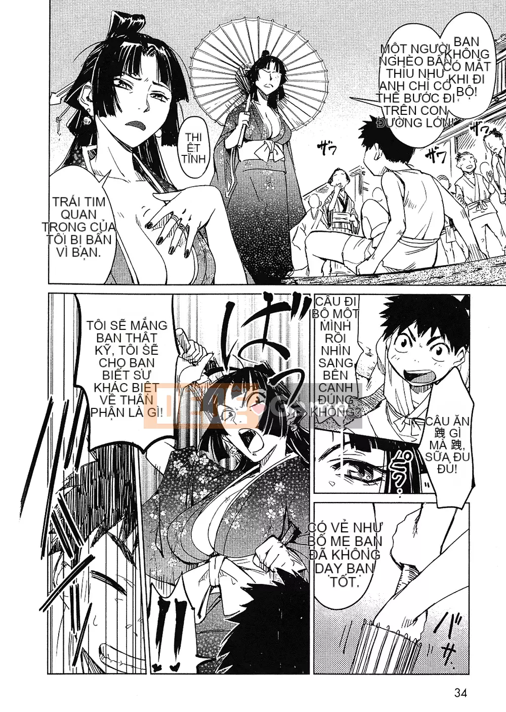 [Yamada Hideki] Magic Milk Secret Sword tập 1