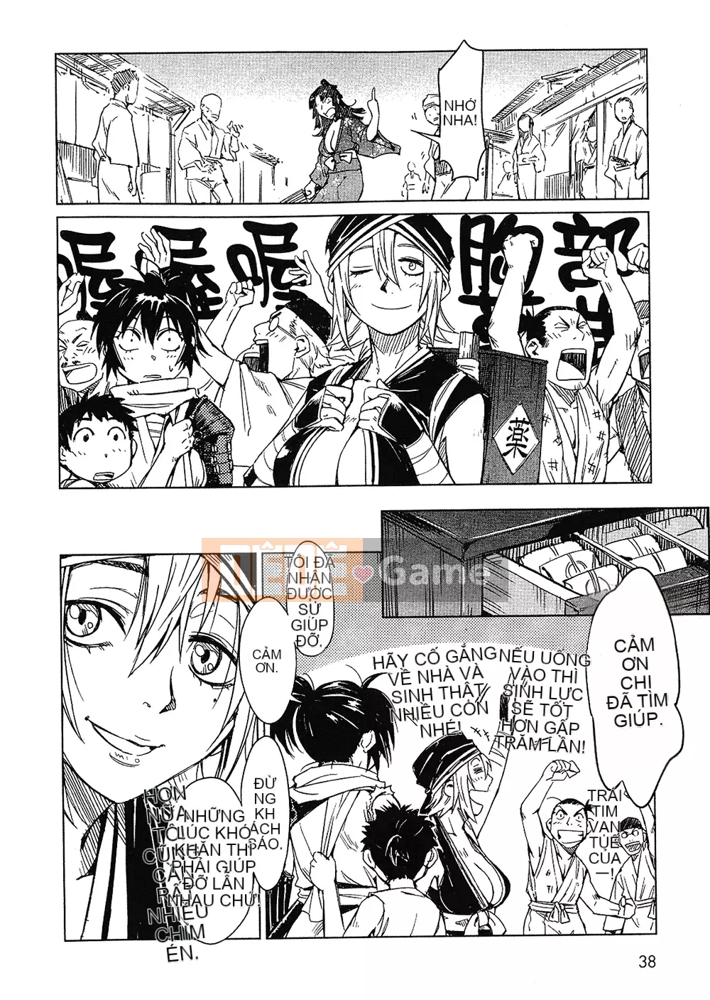 [Yamada Hideki] Magic Milk Secret Sword tập 1