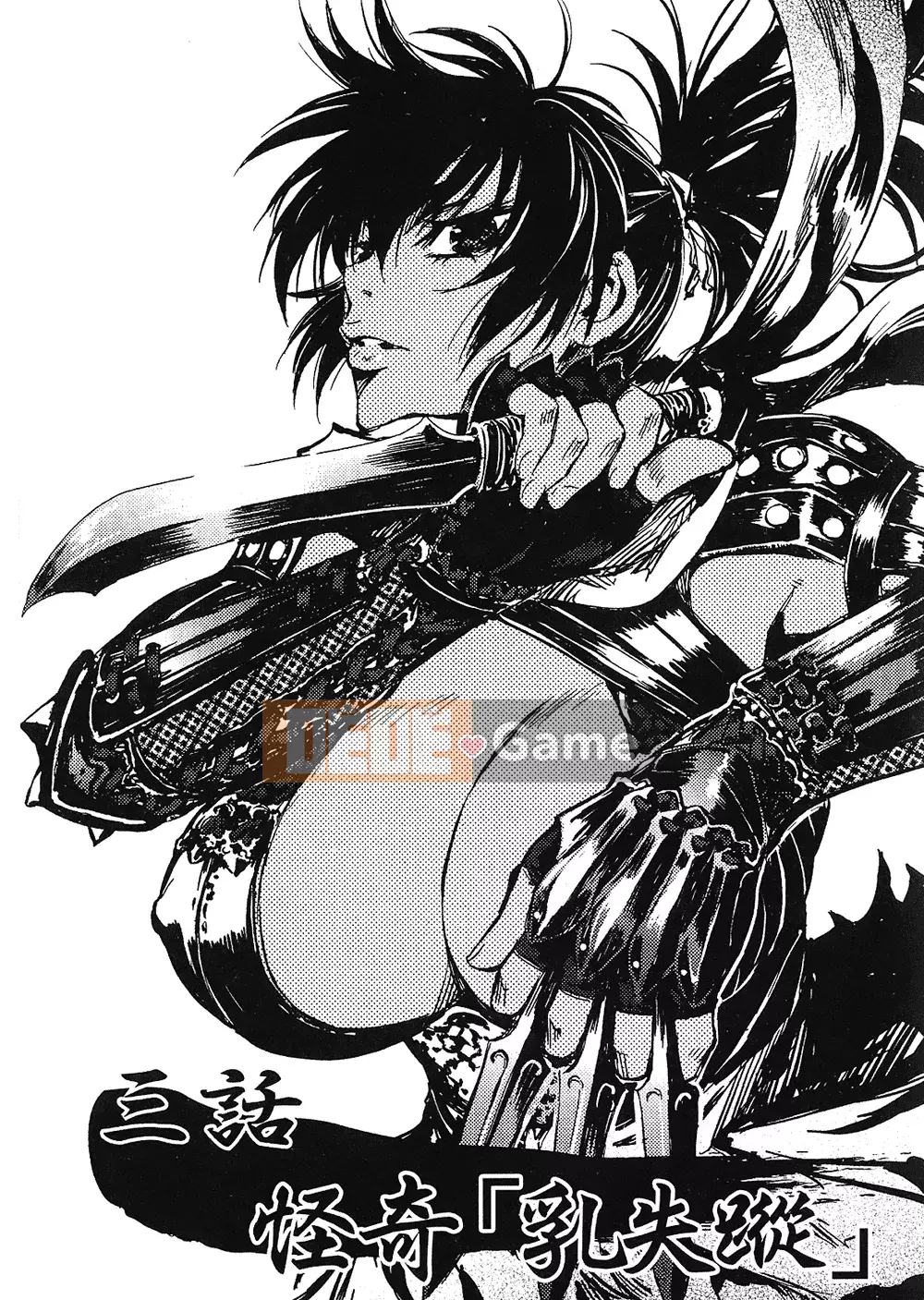 [Yamada Hideki] Magic Milk Secret Sword tập 1