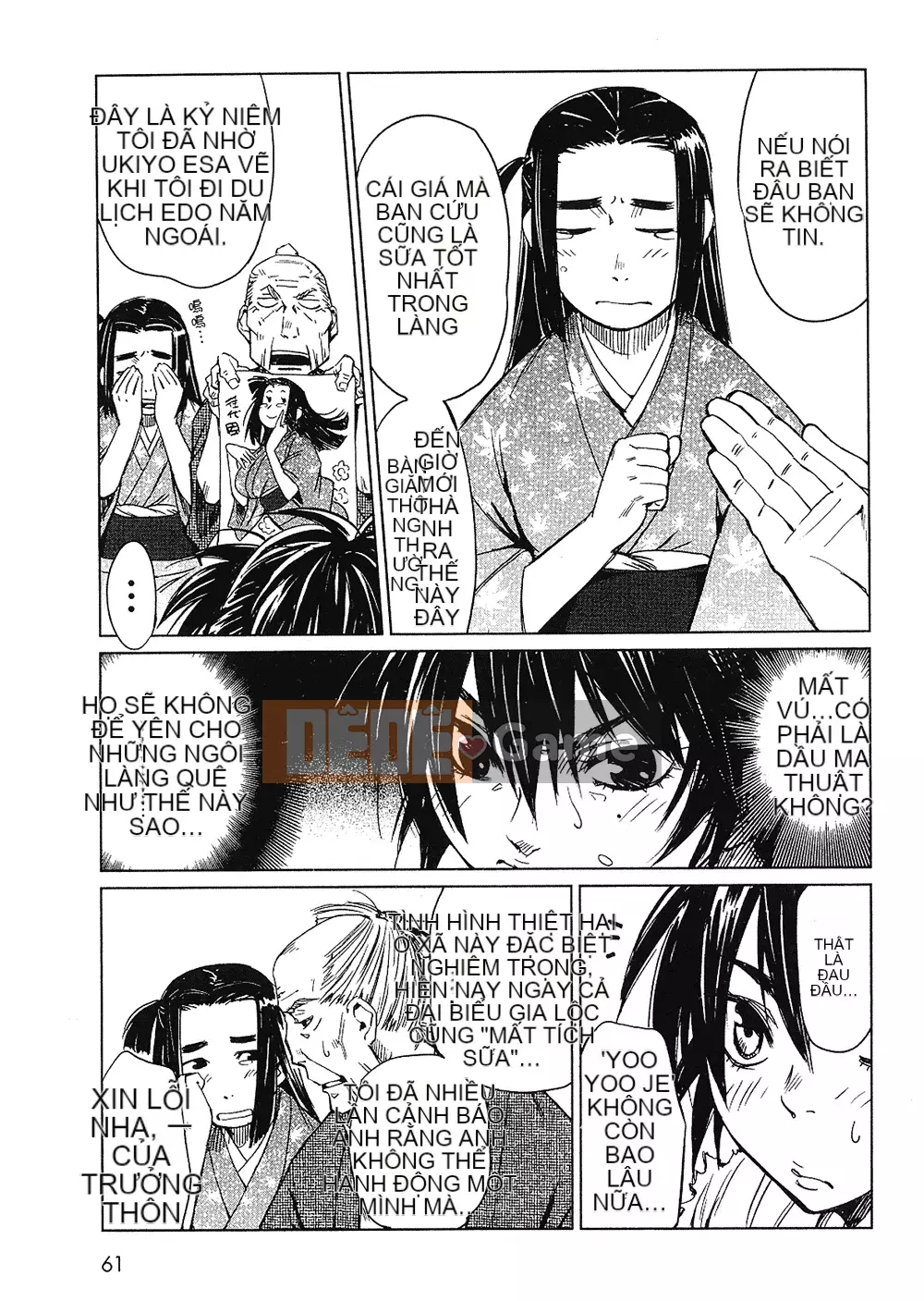 [Yamada Hideki] Magic Milk Secret Sword tập 1