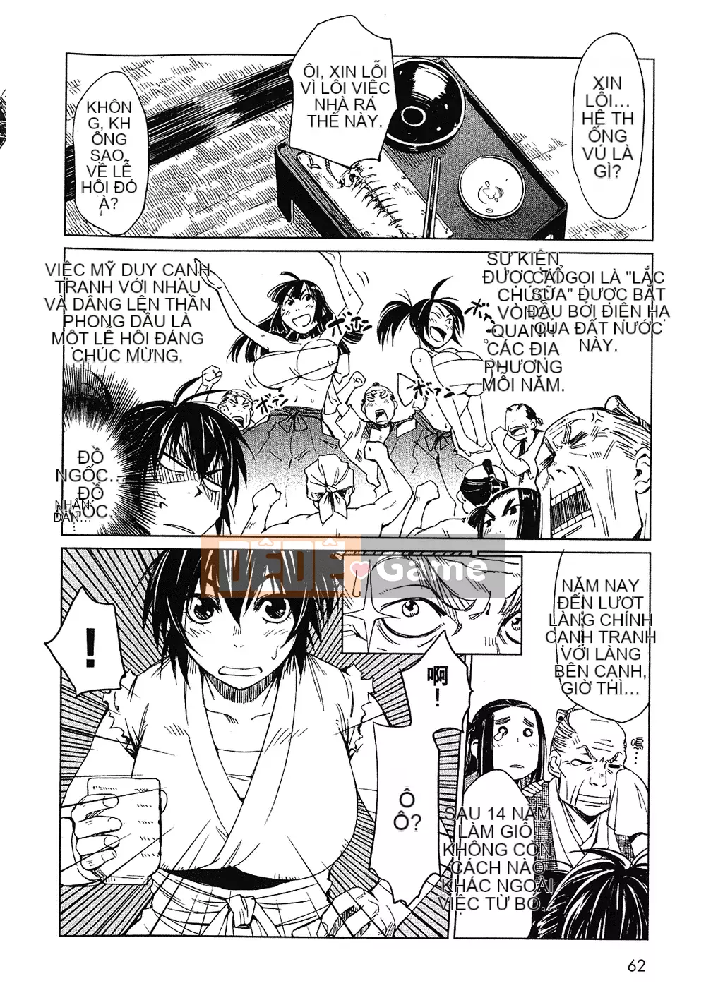 [Yamada Hideki] Magic Milk Secret Sword tập 1