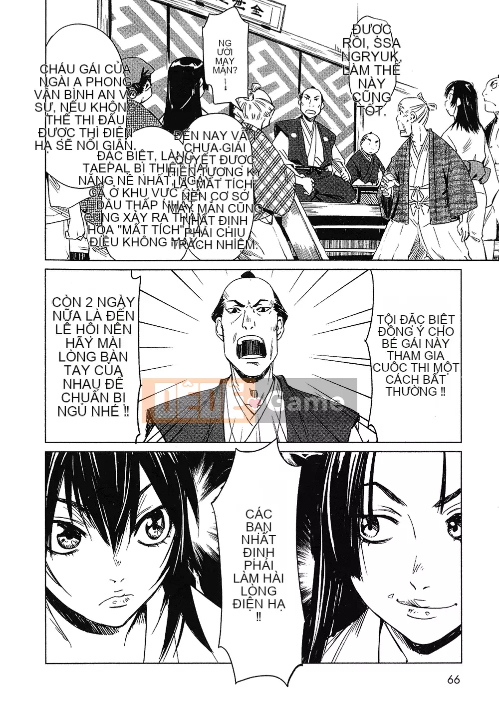 [Yamada Hideki] Magic Milk Secret Sword tập 1