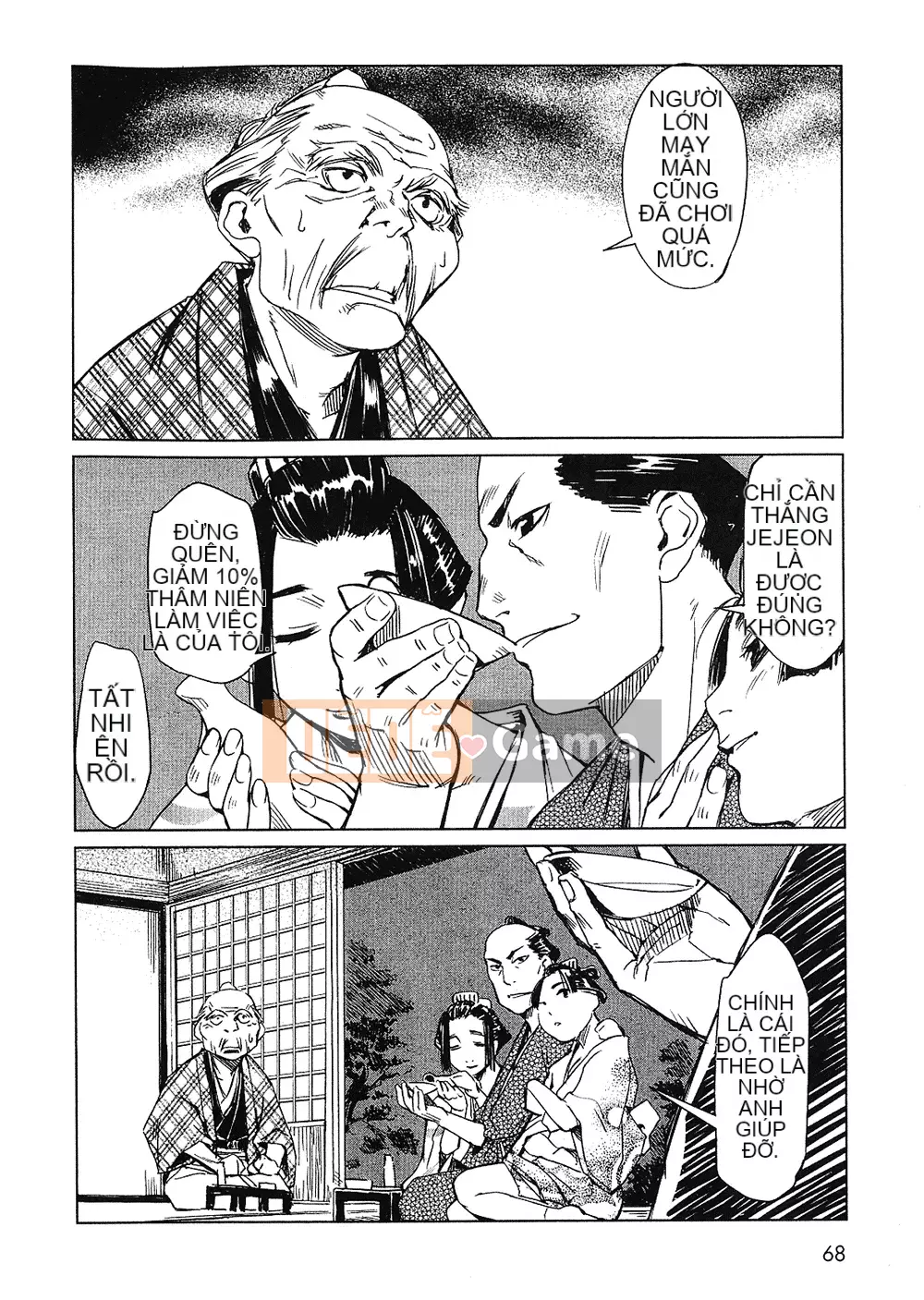 [Yamada Hideki] Magic Milk Secret Sword tập 1