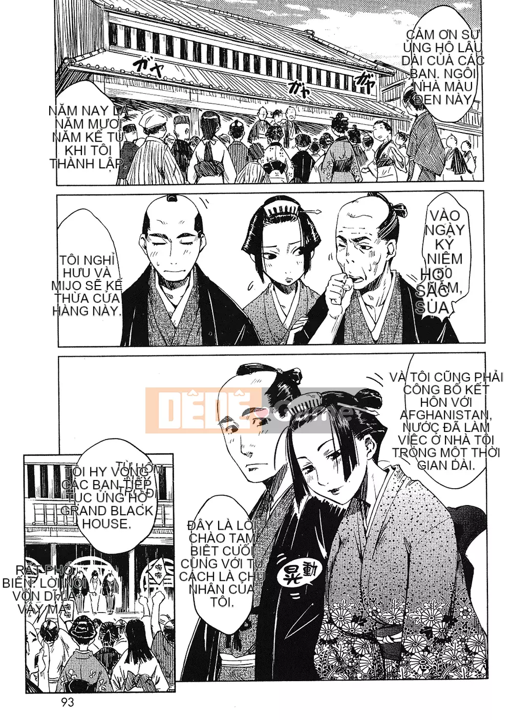 [Yamada Hideki] Magic Milk Secret Sword tập 1