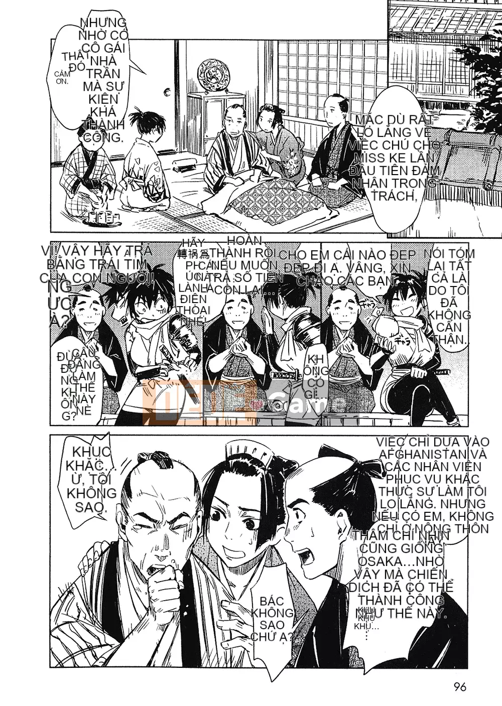 [Yamada Hideki] Magic Milk Secret Sword tập 1