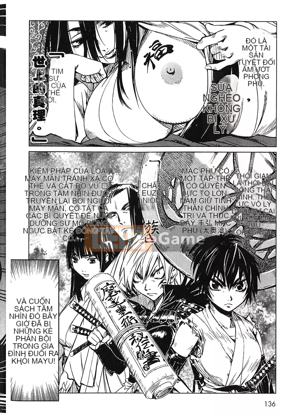 [Yamada Hideki] Magic Milk Secret Sword tập 1