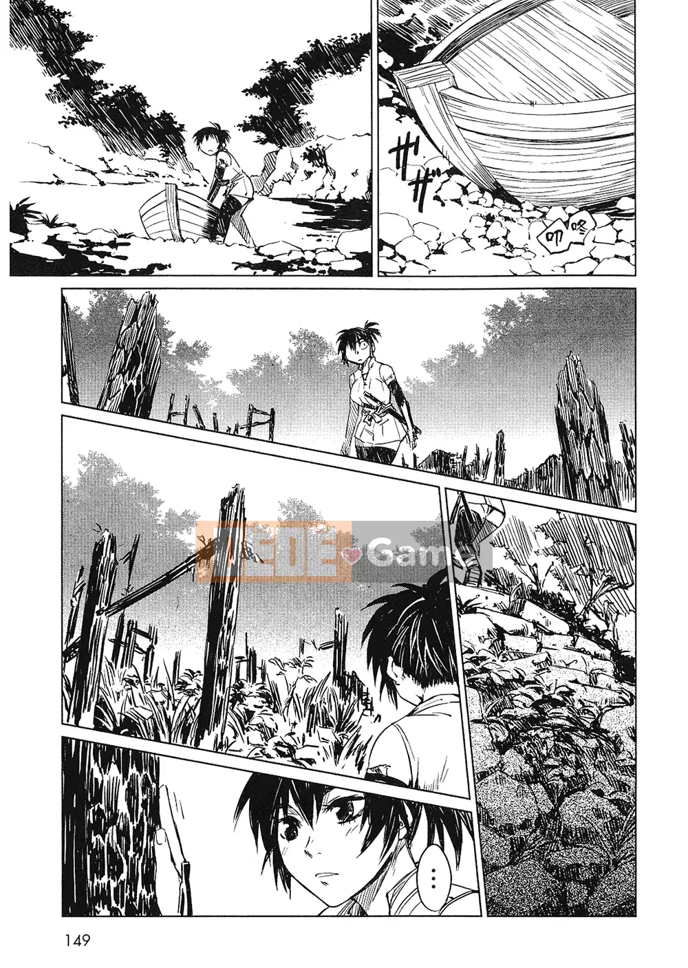 [Yamada Hideki] Magic Milk Secret Sword tập 1