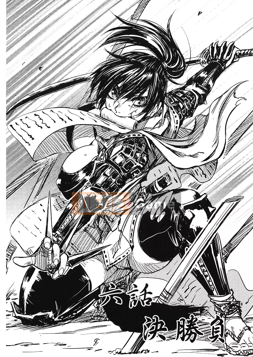 [Yamada Hideki] Magic Milk Secret Sword tập 1