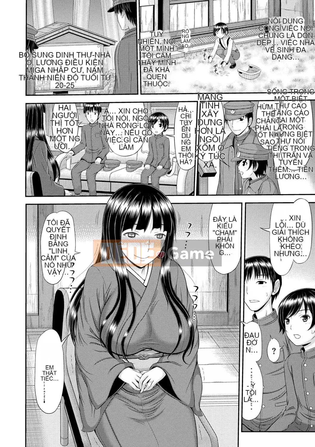 [Ueishi Ninie] Người vợ xúc giác [Với phần thưởng độc quyền của FANZA] [Kỹ thuật số]