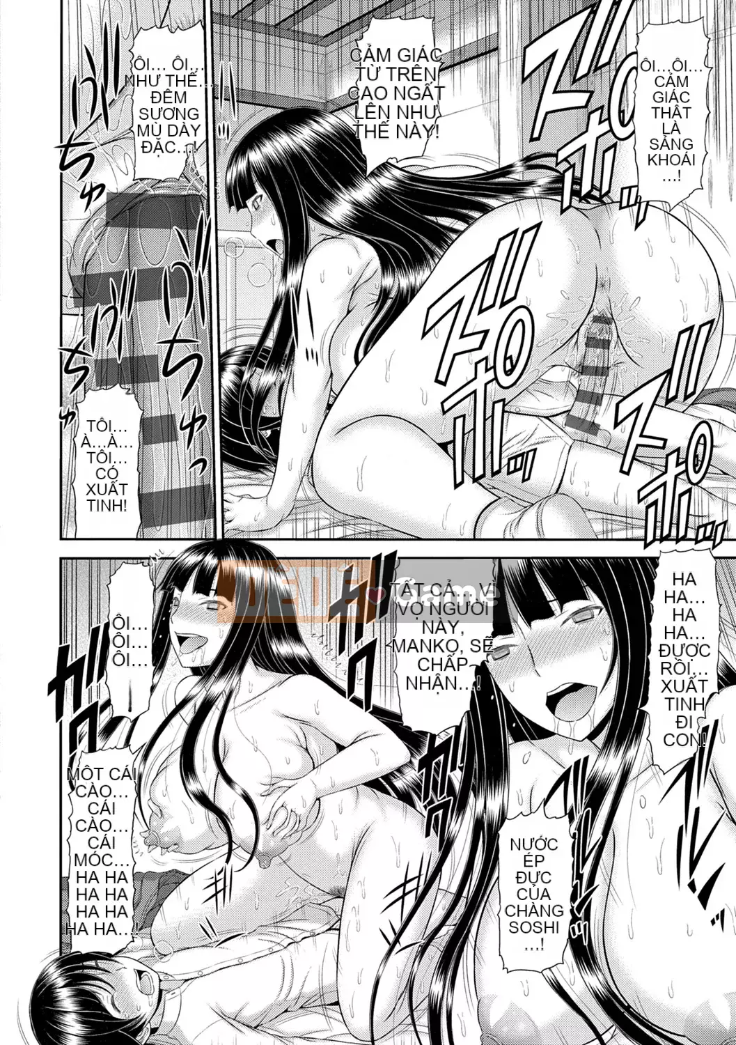 [Ueishi Ninie] Người vợ xúc giác [Với phần thưởng độc quyền của FANZA] [Kỹ thuật số]