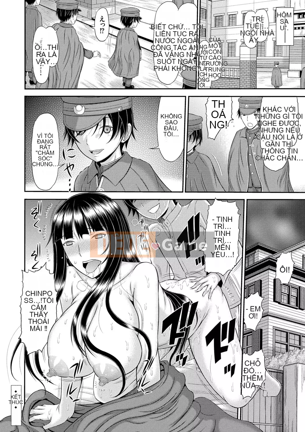 [Ueishi Ninie] Người vợ xúc giác [Với phần thưởng độc quyền của FANZA] [Kỹ thuật số]