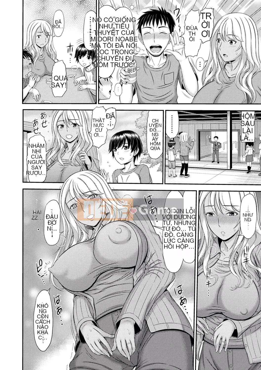 [Ueishi Ninie] Người vợ xúc giác [Với phần thưởng độc quyền của FANZA] [Kỹ thuật số]