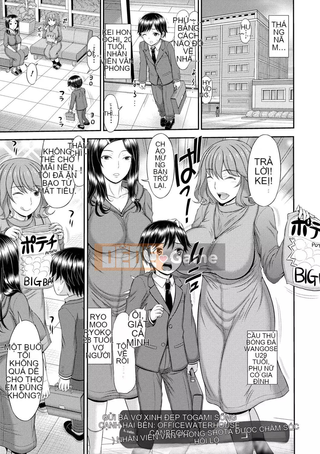 [Ueishi Ninie] Người vợ xúc giác [Với phần thưởng độc quyền của FANZA] [Kỹ thuật số]