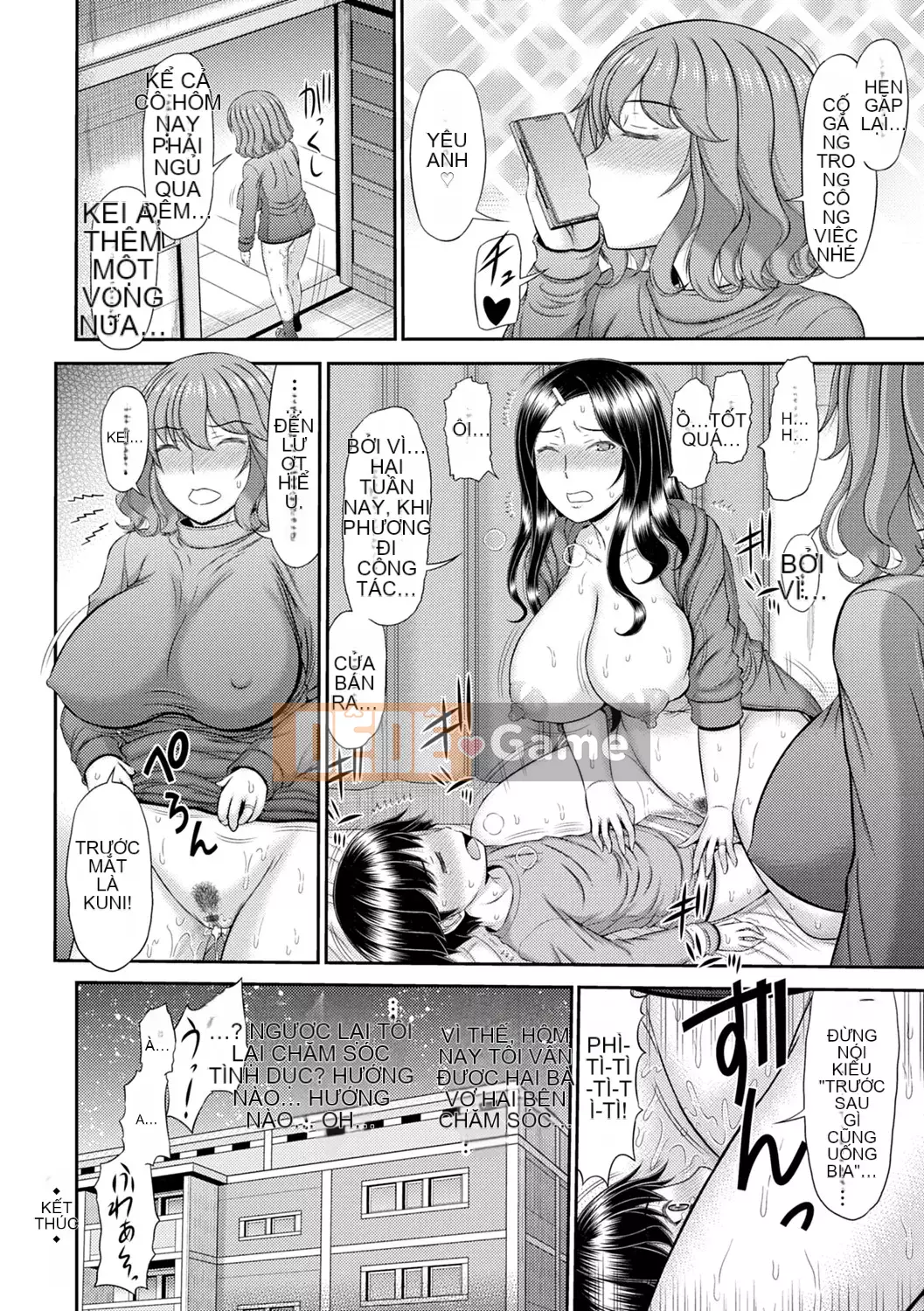 [Ueishi Ninie] Người vợ xúc giác [Với phần thưởng độc quyền của FANZA] [Kỹ thuật số]