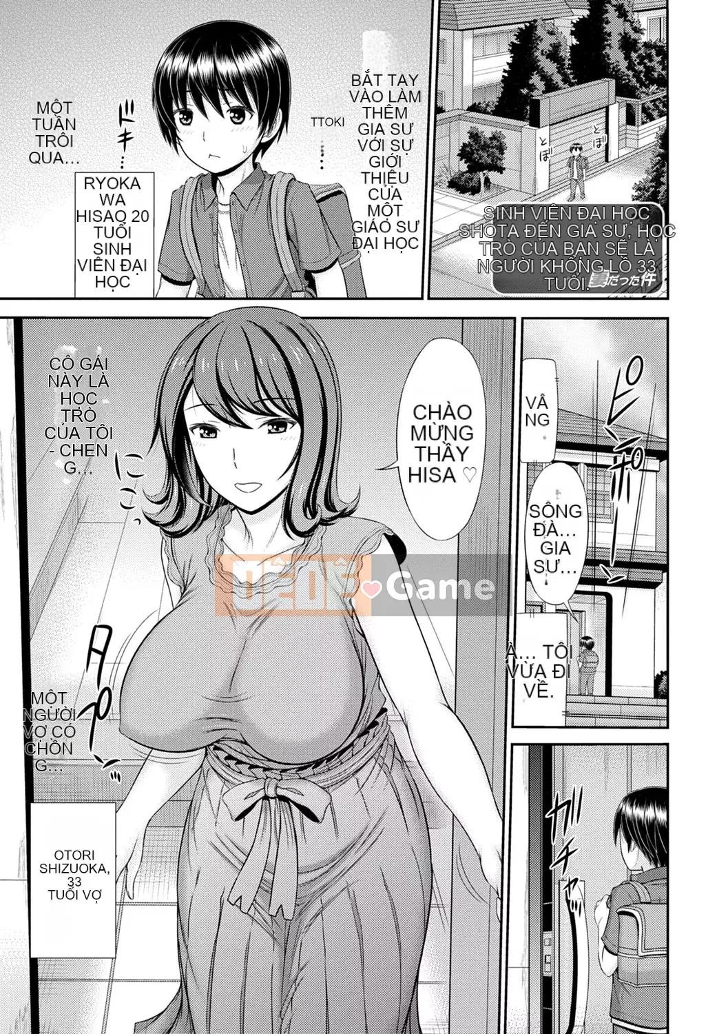 [Ueishi Ninie] Người vợ xúc giác [Với phần thưởng độc quyền của FANZA] [Kỹ thuật số]