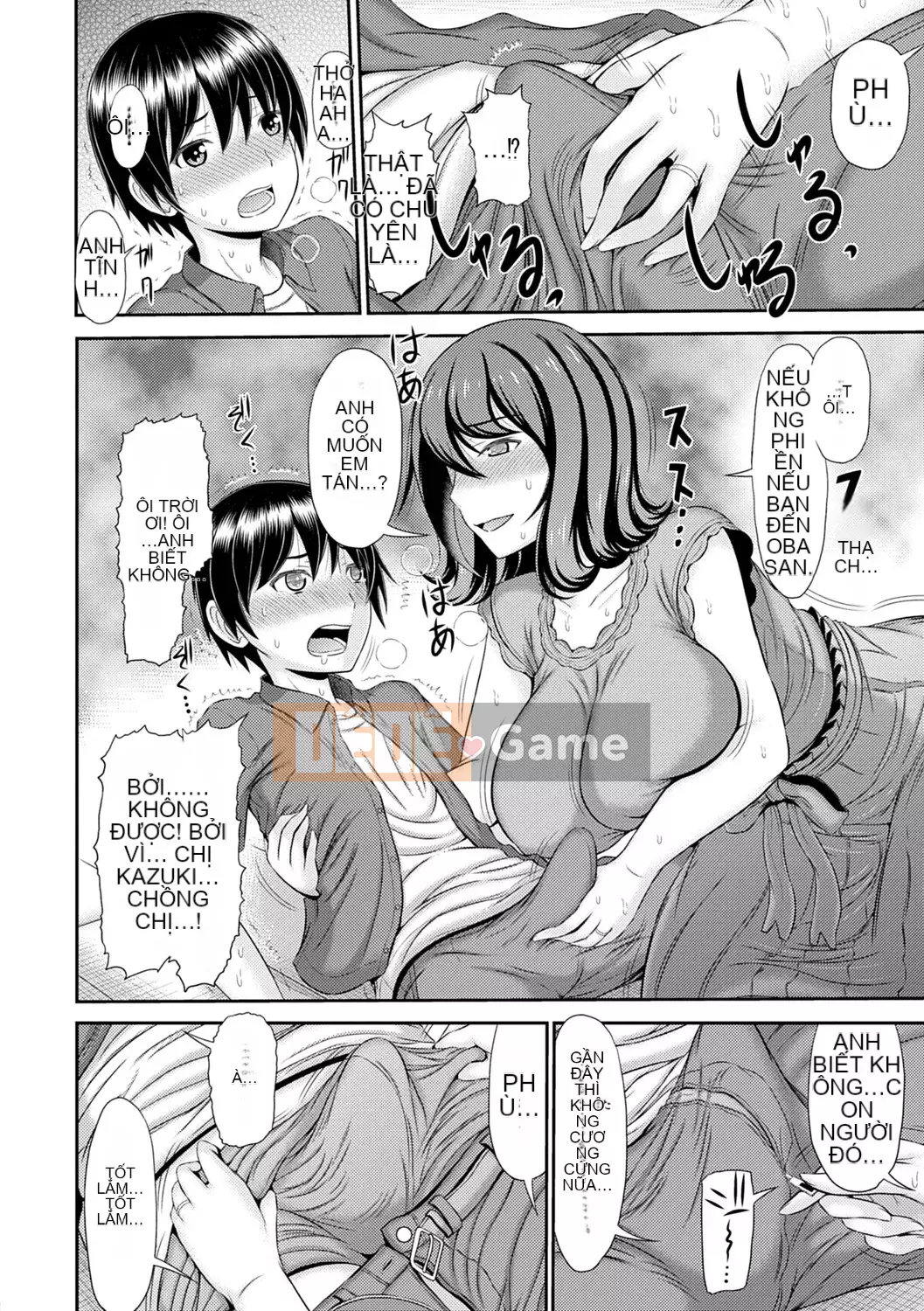 [Ueishi Ninie] Người vợ xúc giác [Với phần thưởng độc quyền của FANZA] [Kỹ thuật số]