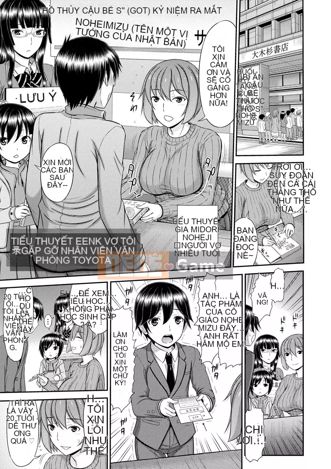 [Ueishi Ninie] Người vợ xúc giác [Với phần thưởng độc quyền của FANZA] [Kỹ thuật số]