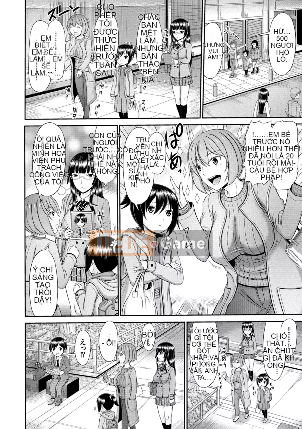 [Ueishi Ninie] Người vợ xúc giác [Với phần thưởng độc quyền của FANZA] [Kỹ thuật số]