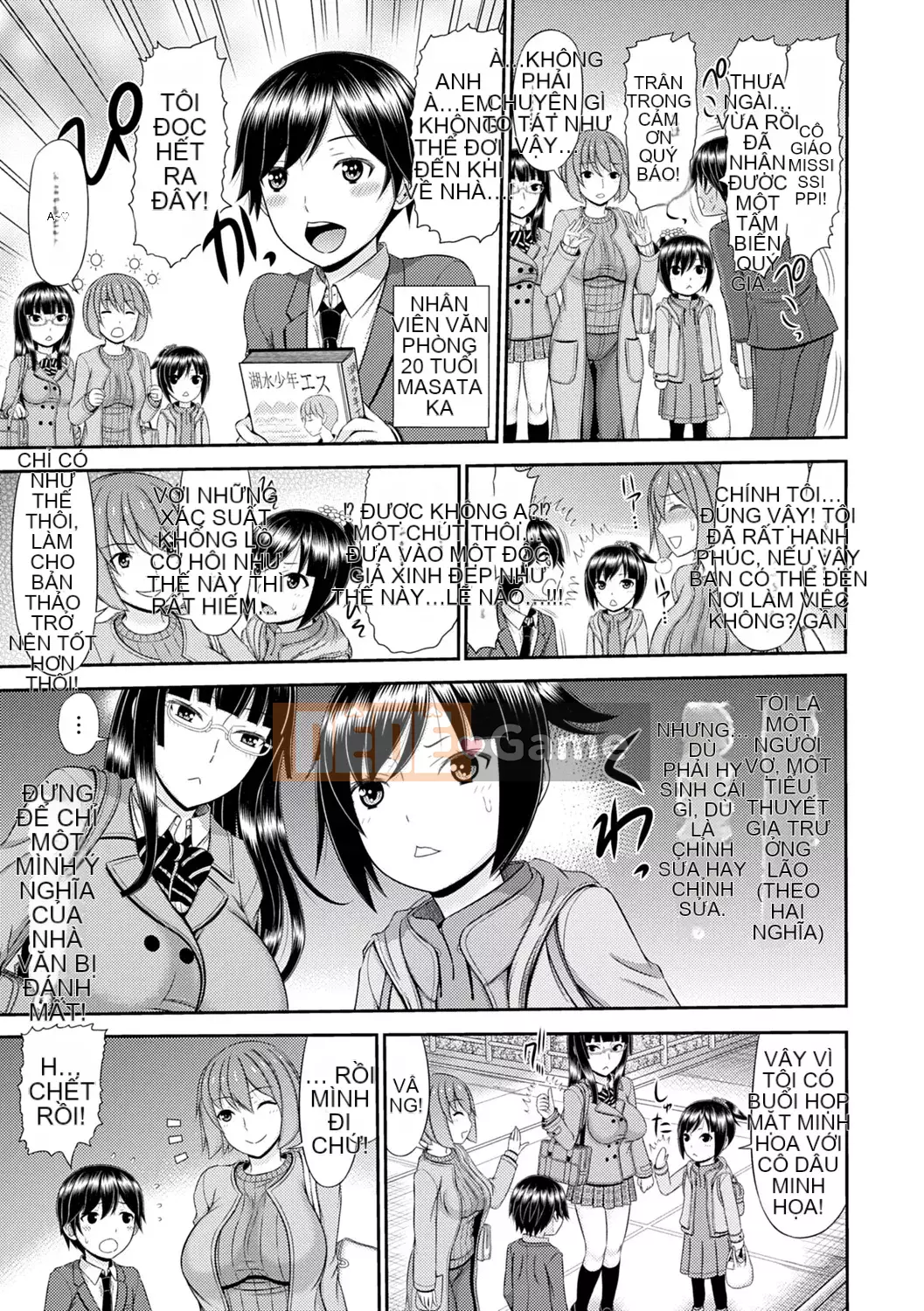 [Ueishi Ninie] Người vợ xúc giác [Với phần thưởng độc quyền của FANZA] [Kỹ thuật số]