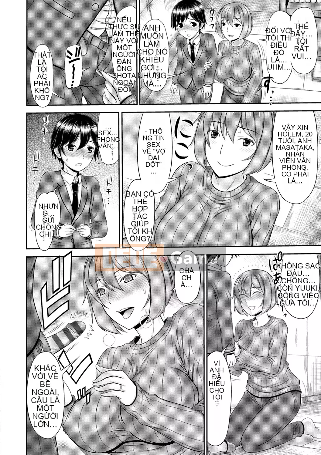 [Ueishi Ninie] Người vợ xúc giác [Với phần thưởng độc quyền của FANZA] [Kỹ thuật số]