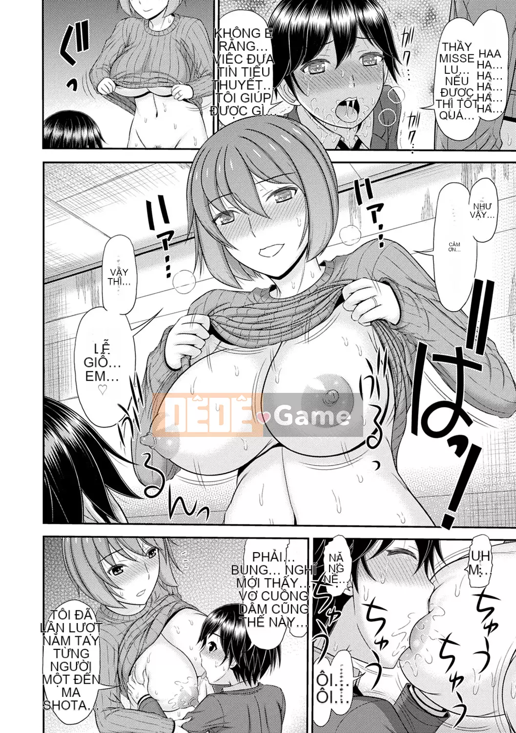 [Ueishi Ninie] Người vợ xúc giác [Với phần thưởng độc quyền của FANZA] [Kỹ thuật số]