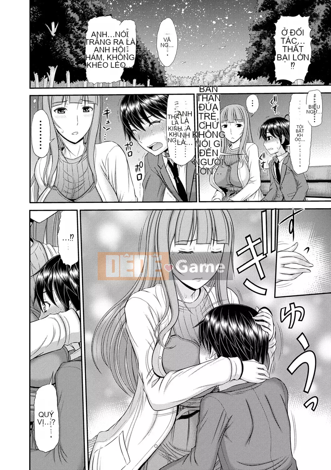 [Ueishi Ninie] Người vợ xúc giác [Với phần thưởng độc quyền của FANZA] [Kỹ thuật số]