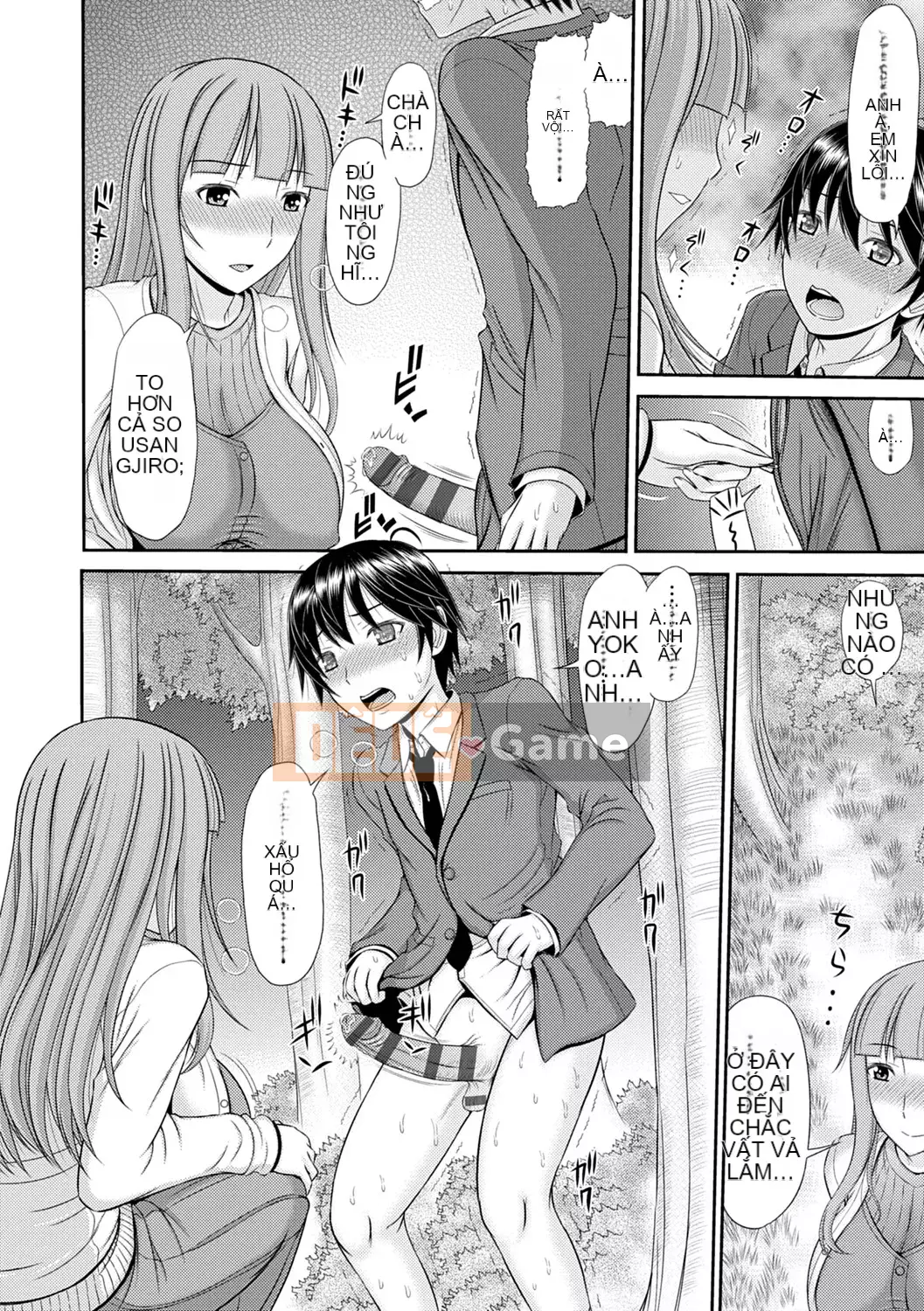 [Ueishi Ninie] Người vợ xúc giác [Với phần thưởng độc quyền của FANZA] [Kỹ thuật số]