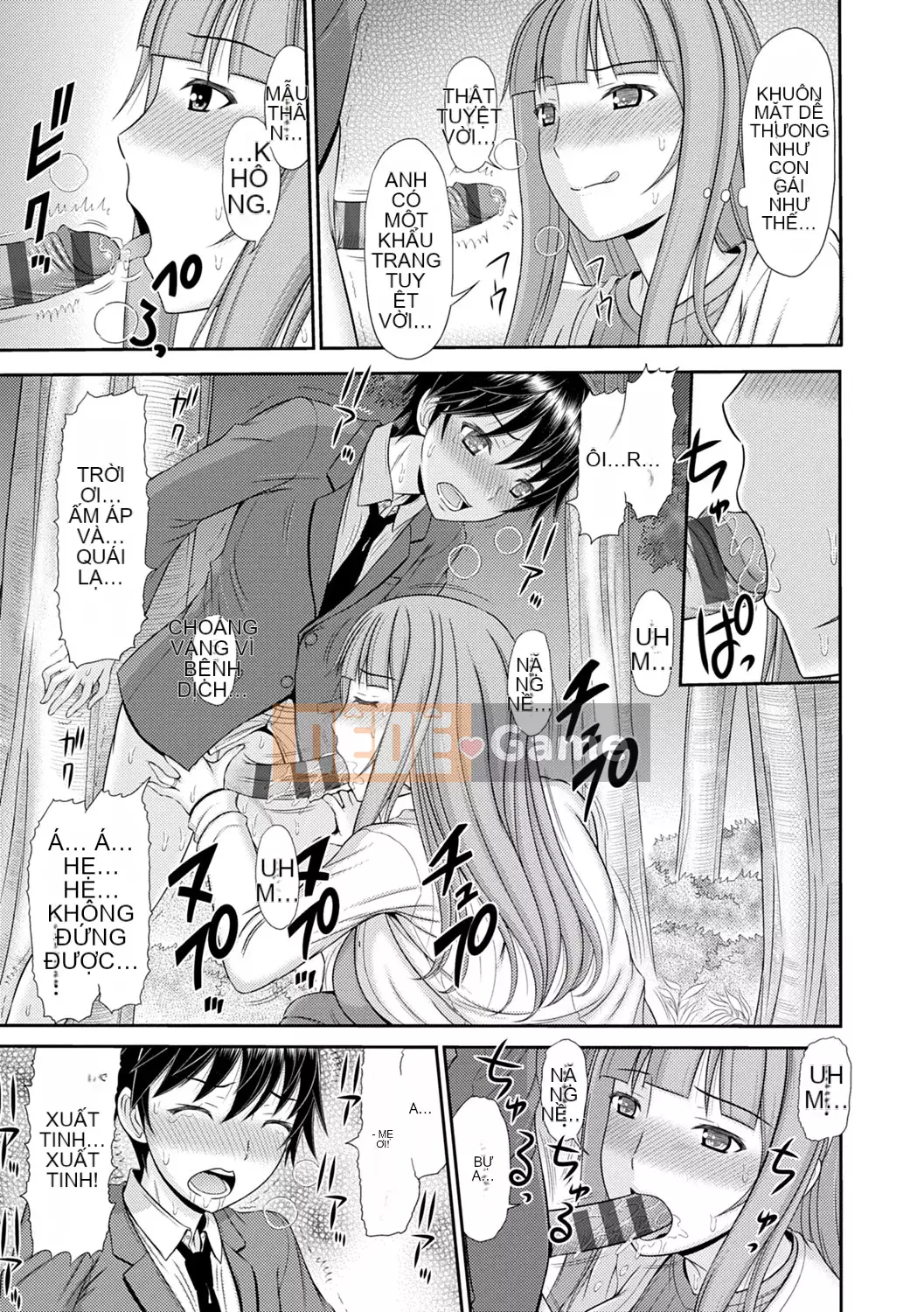 [Ueishi Ninie] Người vợ xúc giác [Với phần thưởng độc quyền của FANZA] [Kỹ thuật số]