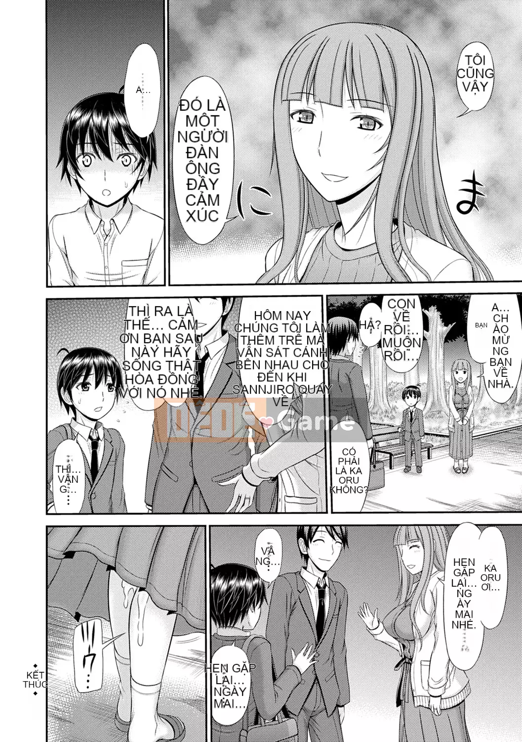 [Ueishi Ninie] Người vợ xúc giác [Với phần thưởng độc quyền của FANZA] [Kỹ thuật số]