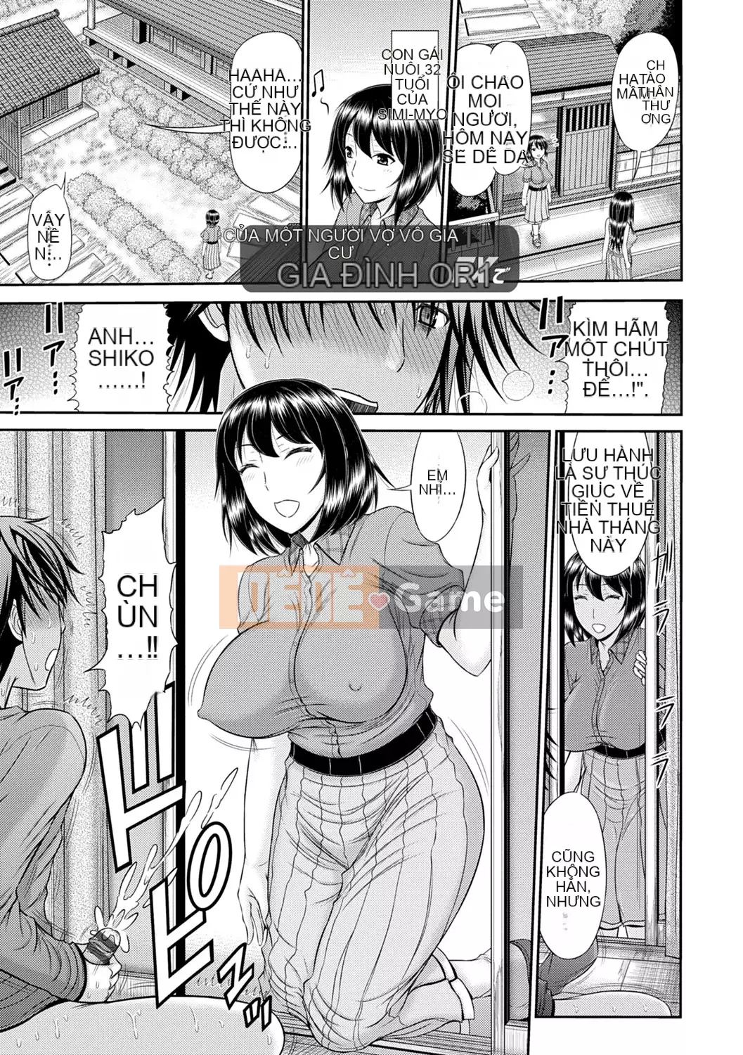 [Ueishi Ninie] Người vợ xúc giác [Với phần thưởng độc quyền của FANZA] [Kỹ thuật số]