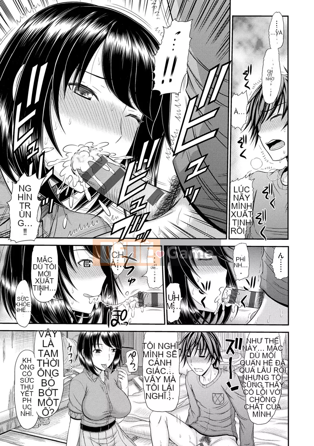 [Ueishi Ninie] Người vợ xúc giác [Với phần thưởng độc quyền của FANZA] [Kỹ thuật số]