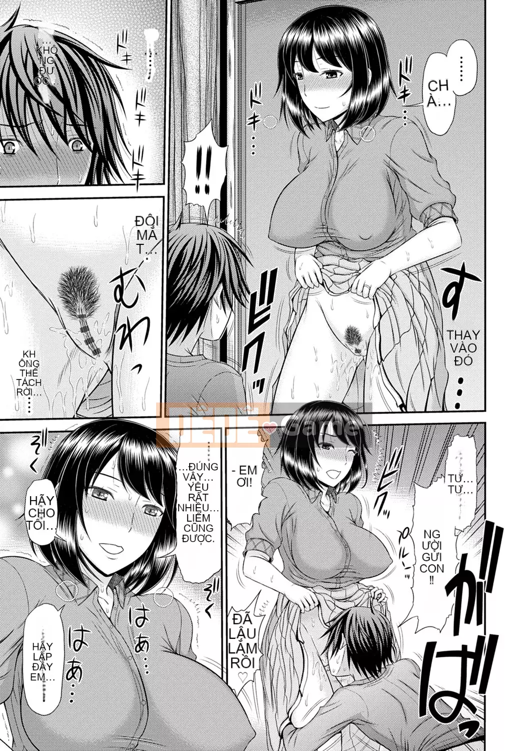 [Ueishi Ninie] Người vợ xúc giác [Với phần thưởng độc quyền của FANZA] [Kỹ thuật số]