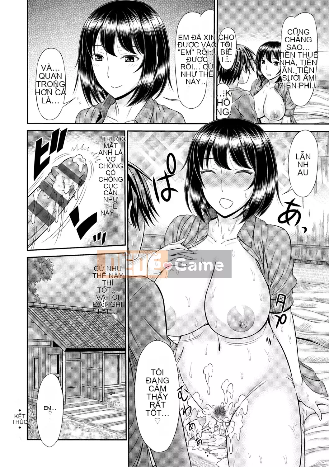 [Ueishi Ninie] Người vợ xúc giác [Với phần thưởng độc quyền của FANZA] [Kỹ thuật số]