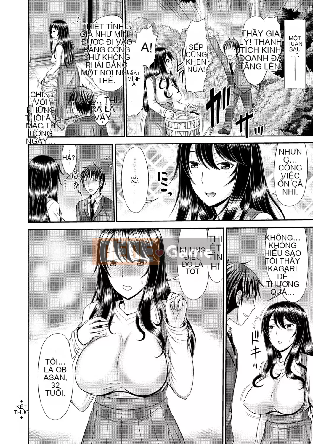 [Ueishi Ninie] Người vợ xúc giác [Với phần thưởng độc quyền của FANZA] [Kỹ thuật số]