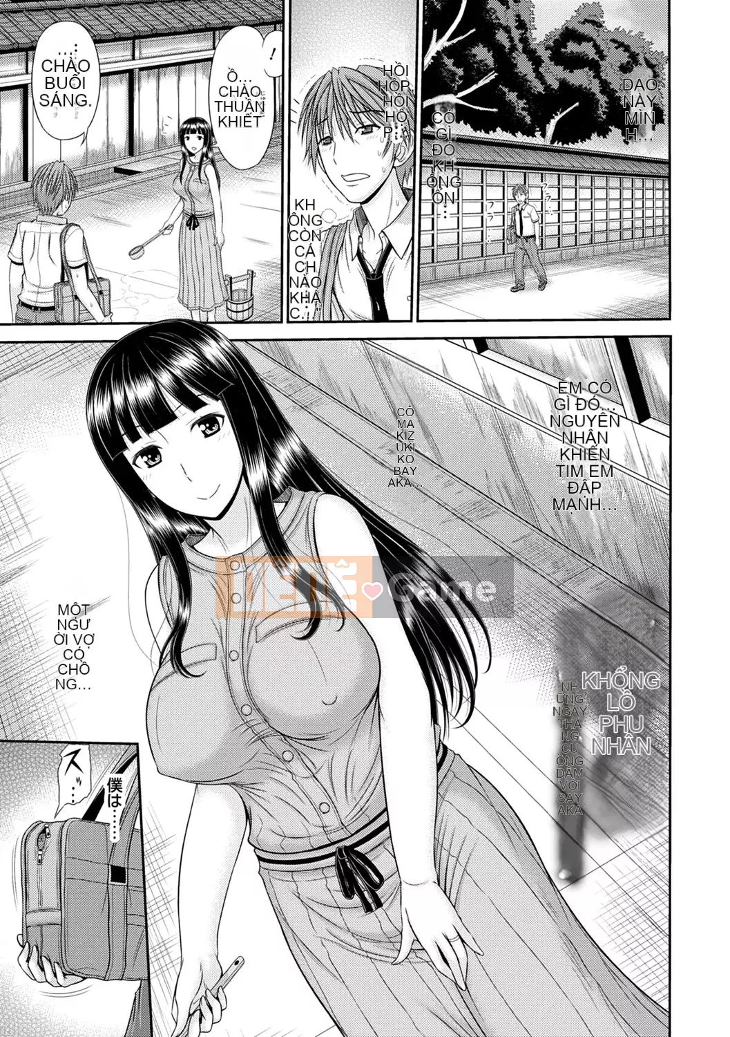 [Ueishi Ninie] Người vợ xúc giác [Với phần thưởng độc quyền của FANZA] [Kỹ thuật số]