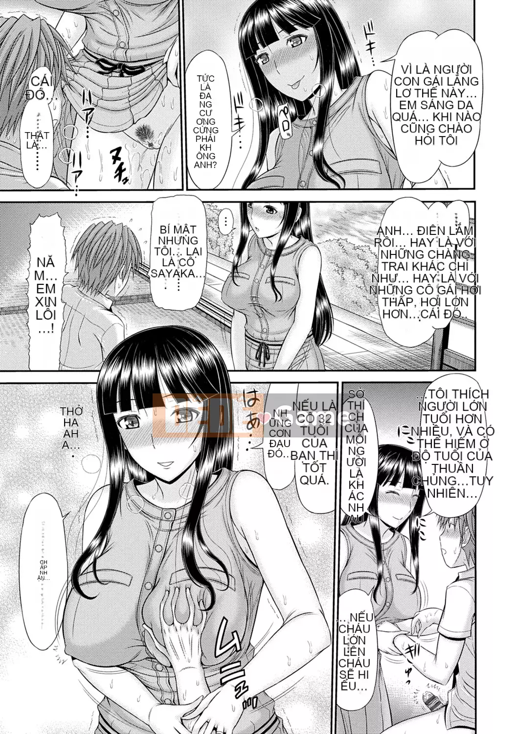 [Ueishi Ninie] Người vợ xúc giác [Với phần thưởng độc quyền của FANZA] [Kỹ thuật số]