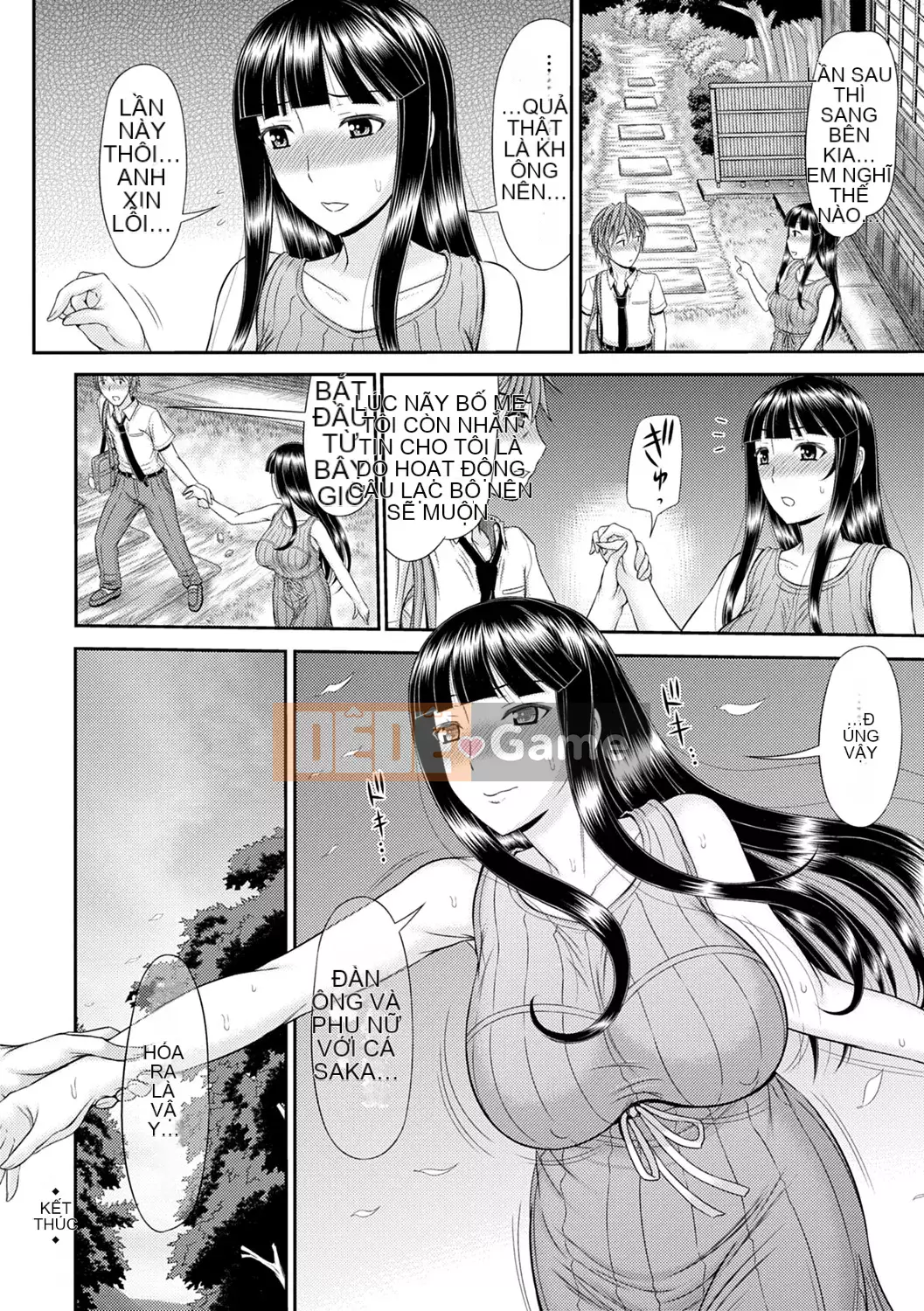 [Ueishi Ninie] Người vợ xúc giác [Với phần thưởng độc quyền của FANZA] [Kỹ thuật số]