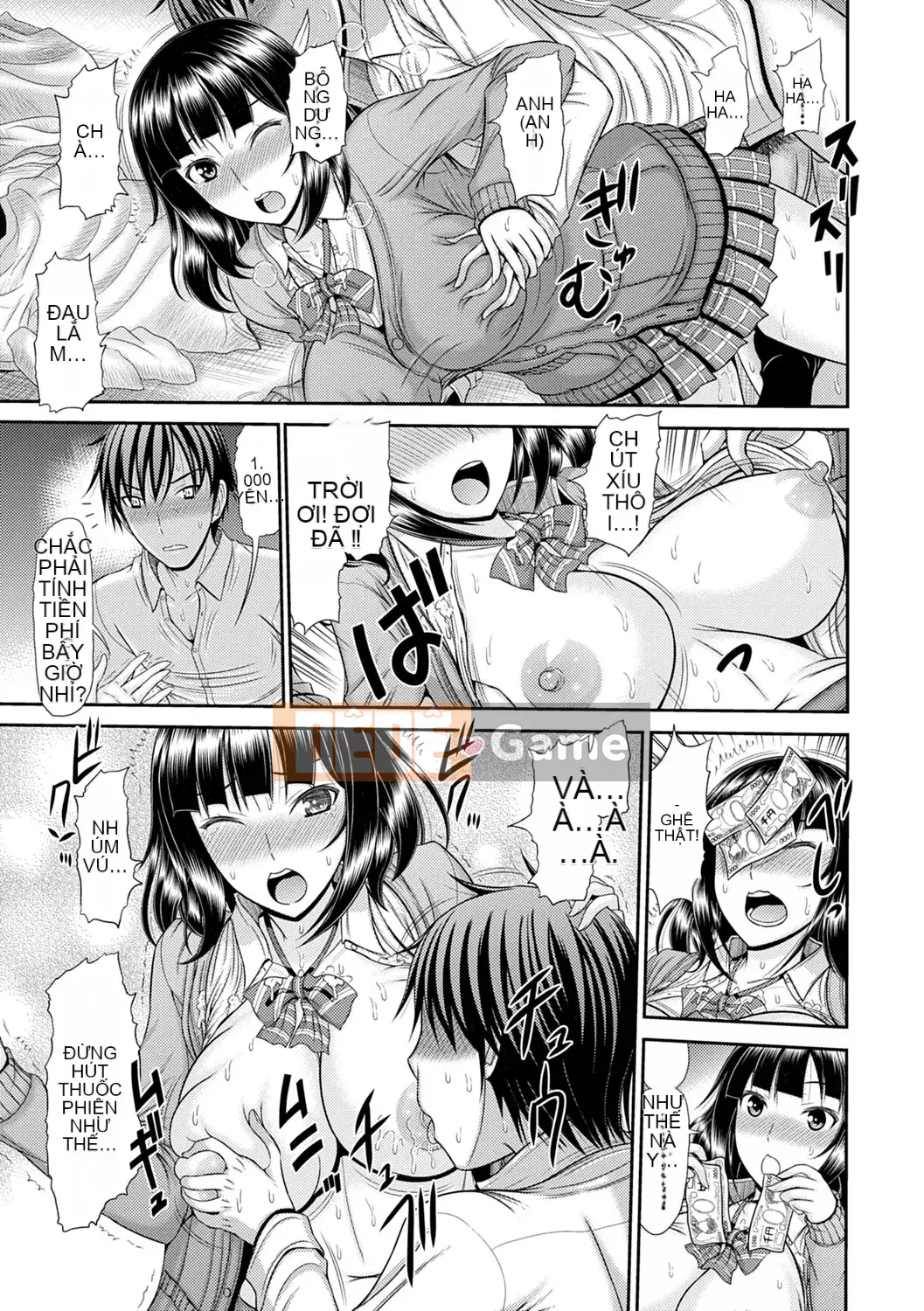 [Ueishi Ninie] Người vợ xúc giác [Với phần thưởng độc quyền của FANZA] [Kỹ thuật số]