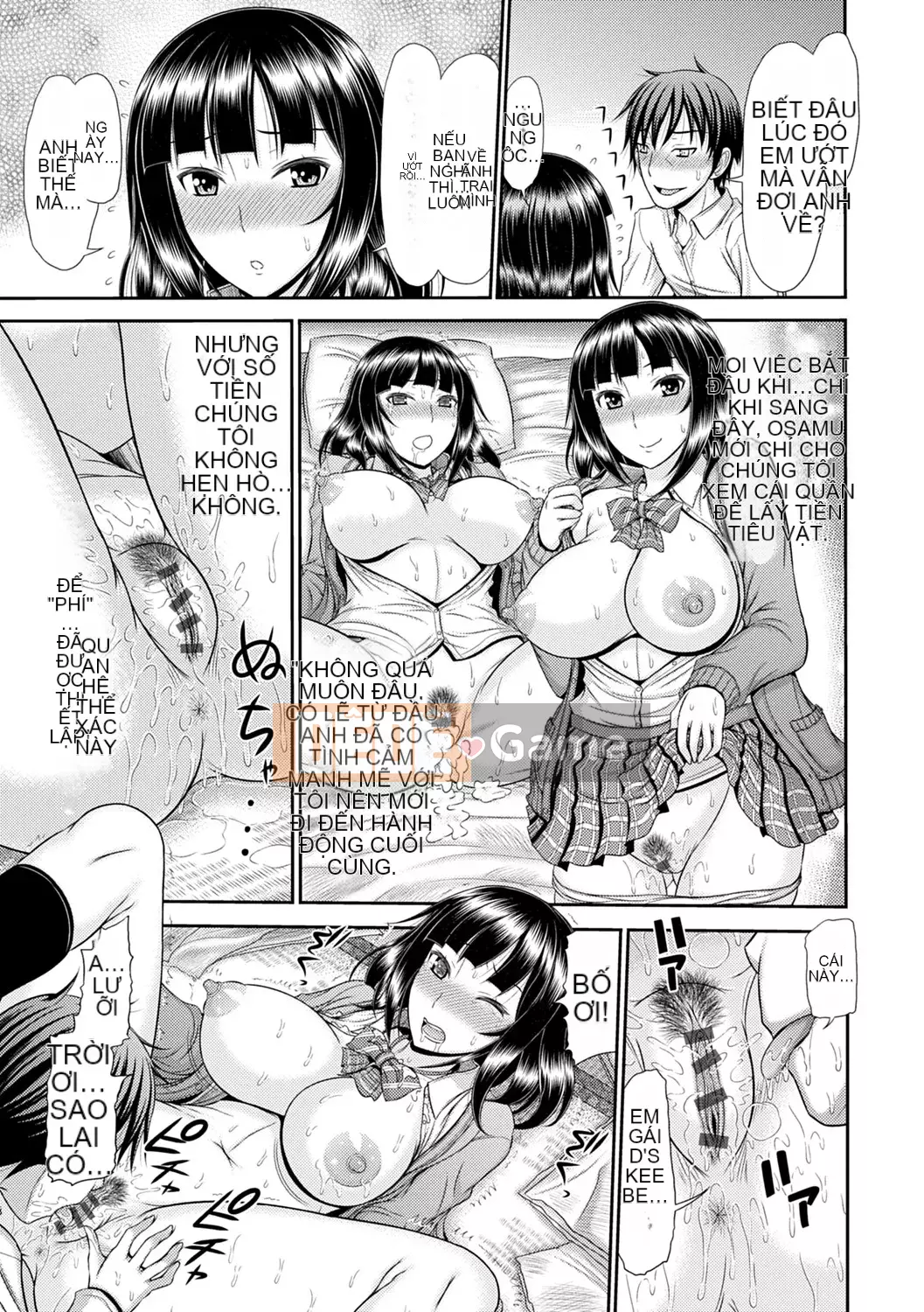 [Ueishi Ninie] Người vợ xúc giác [Với phần thưởng độc quyền của FANZA] [Kỹ thuật số]