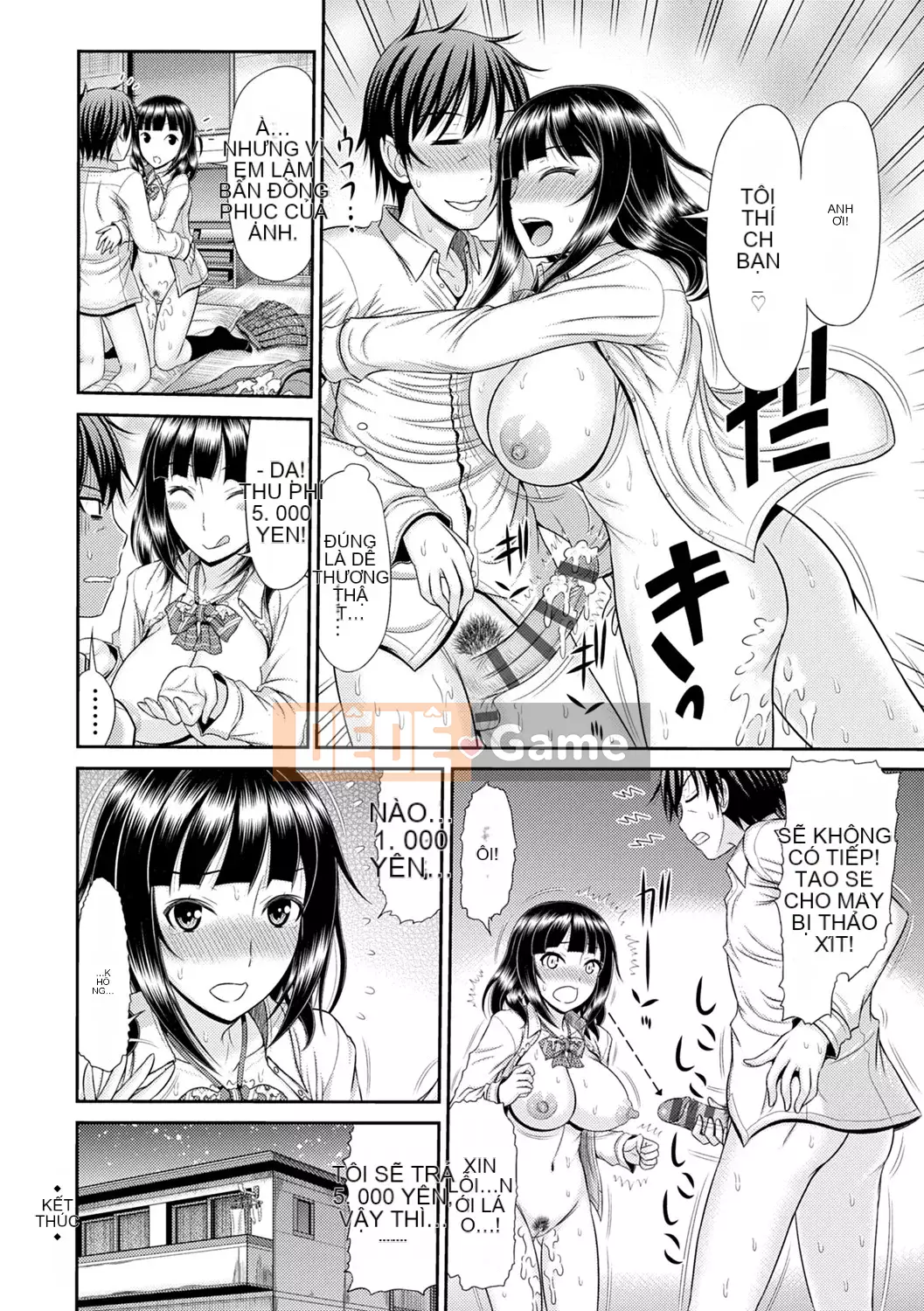 [Ueishi Ninie] Người vợ xúc giác [Với phần thưởng độc quyền của FANZA] [Kỹ thuật số]