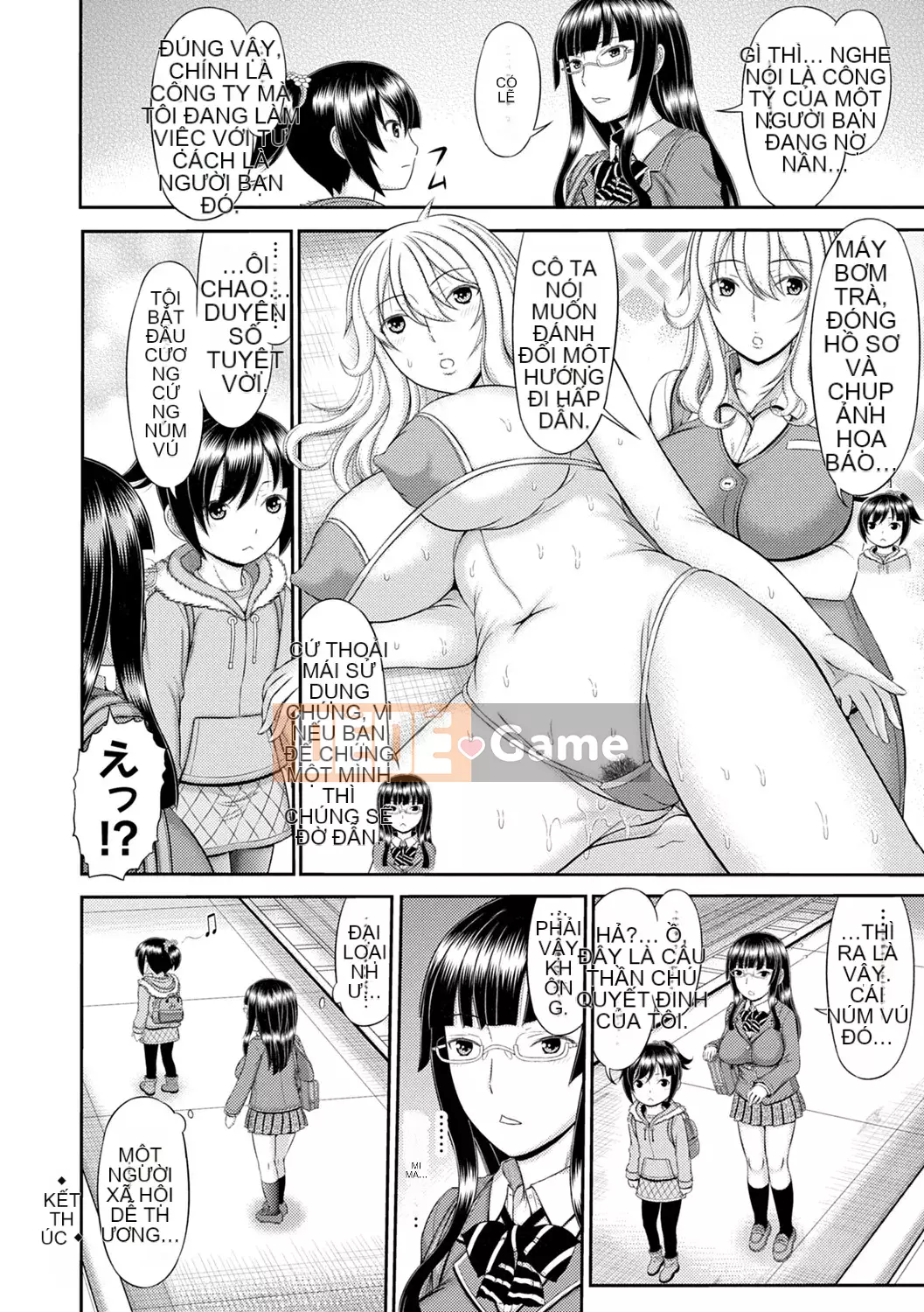 [Ueishi Ninie] Người vợ xúc giác [Với phần thưởng độc quyền của FANZA] [Kỹ thuật số]