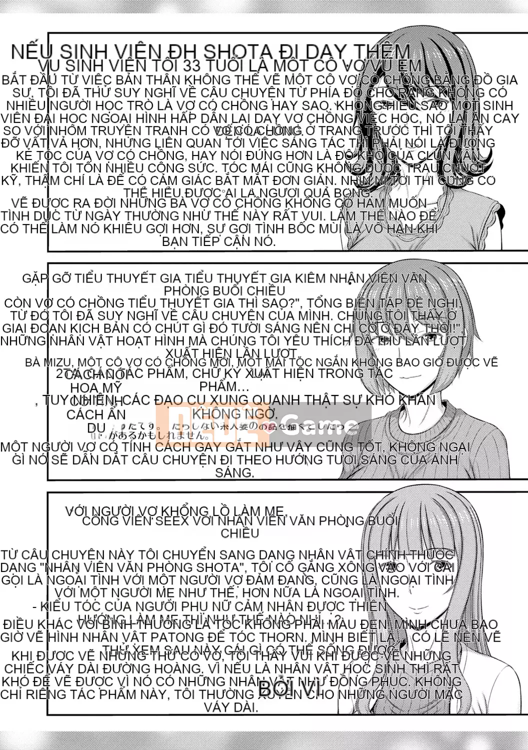 [Ueishi Ninie] Người vợ xúc giác [Với phần thưởng độc quyền của FANZA] [Kỹ thuật số]