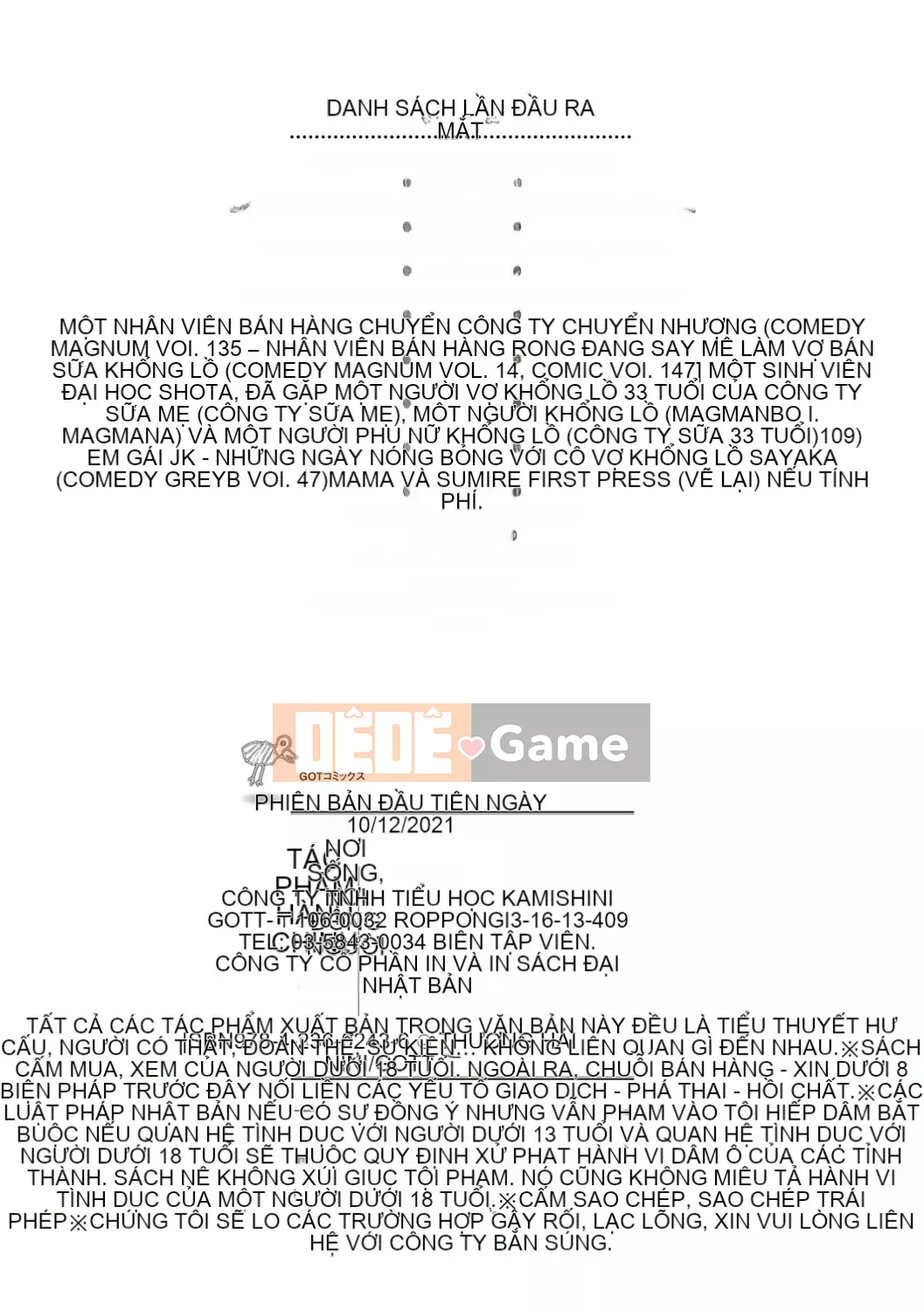 [Ueishi Ninie] Người vợ xúc giác [Với phần thưởng độc quyền của FANZA] [Kỹ thuật số]