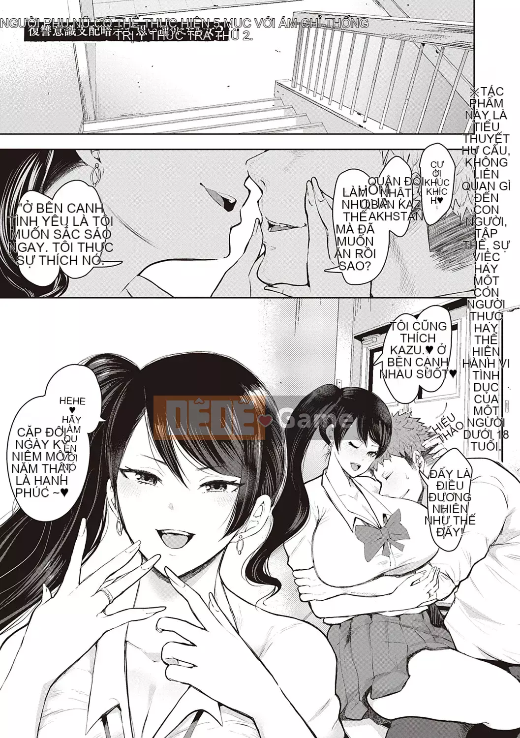 [Shomu] Những người phụ nữ tìm đường với gợi ý kiểm soát ý thức trả thù [Kỹ thuật số] Bởi Seizma vào ngày 25 tháng 11 năm 2021 lúc 4:11 chiều