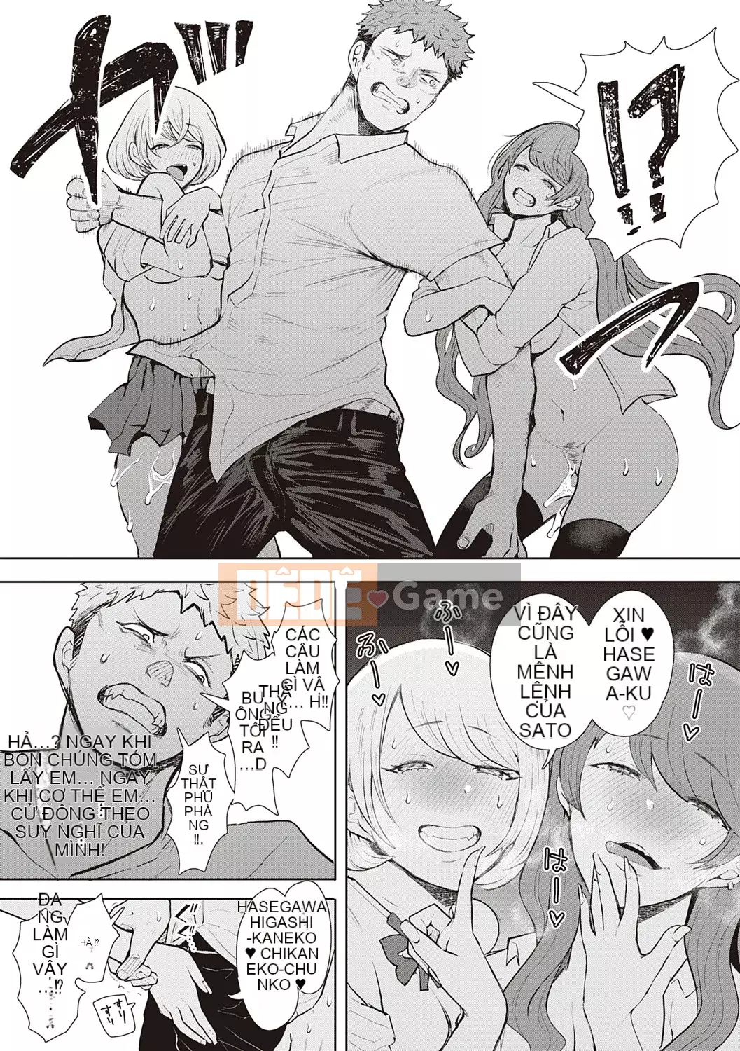 [Shomu] Những người phụ nữ tìm đường với gợi ý kiểm soát ý thức trả thù [Kỹ thuật số] Bởi Seizma vào ngày 25 tháng 11 năm 2021 lúc 4:11 chiều