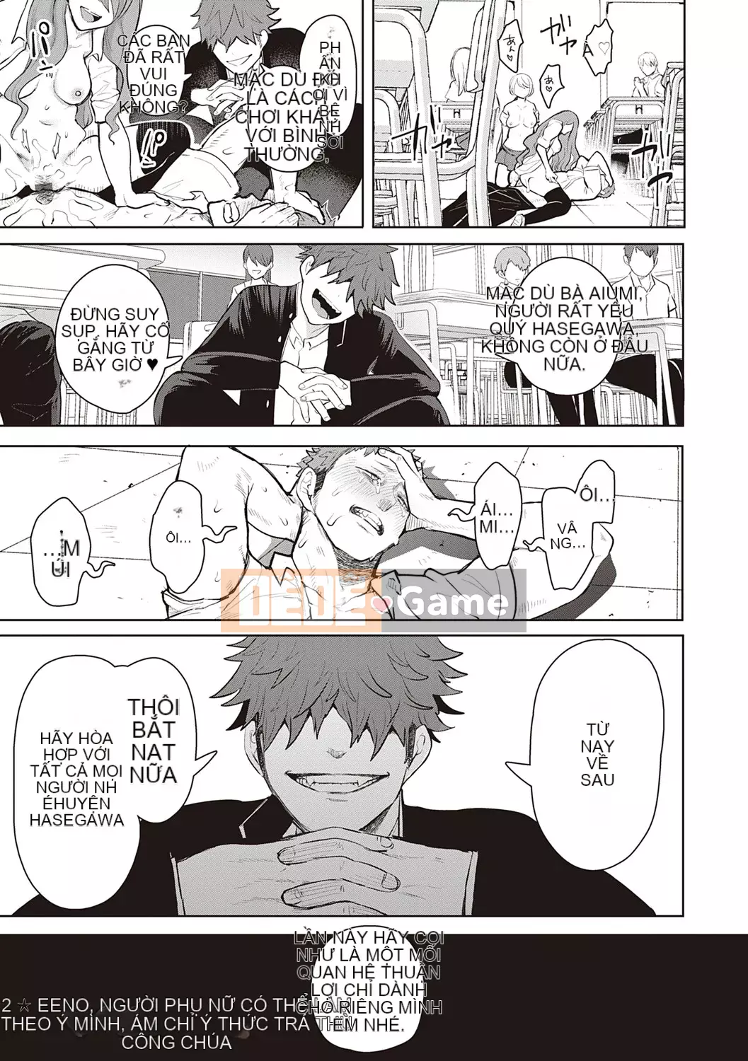 [Shomu] Những người phụ nữ tìm đường với gợi ý kiểm soát ý thức trả thù [Kỹ thuật số] Bởi Seizma vào ngày 25 tháng 11 năm 2021 lúc 4:11 chiều